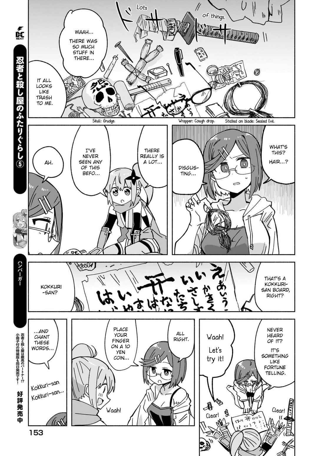 Ninja to Koroshiya no Futarigurashi Chapter 45 - Page 8