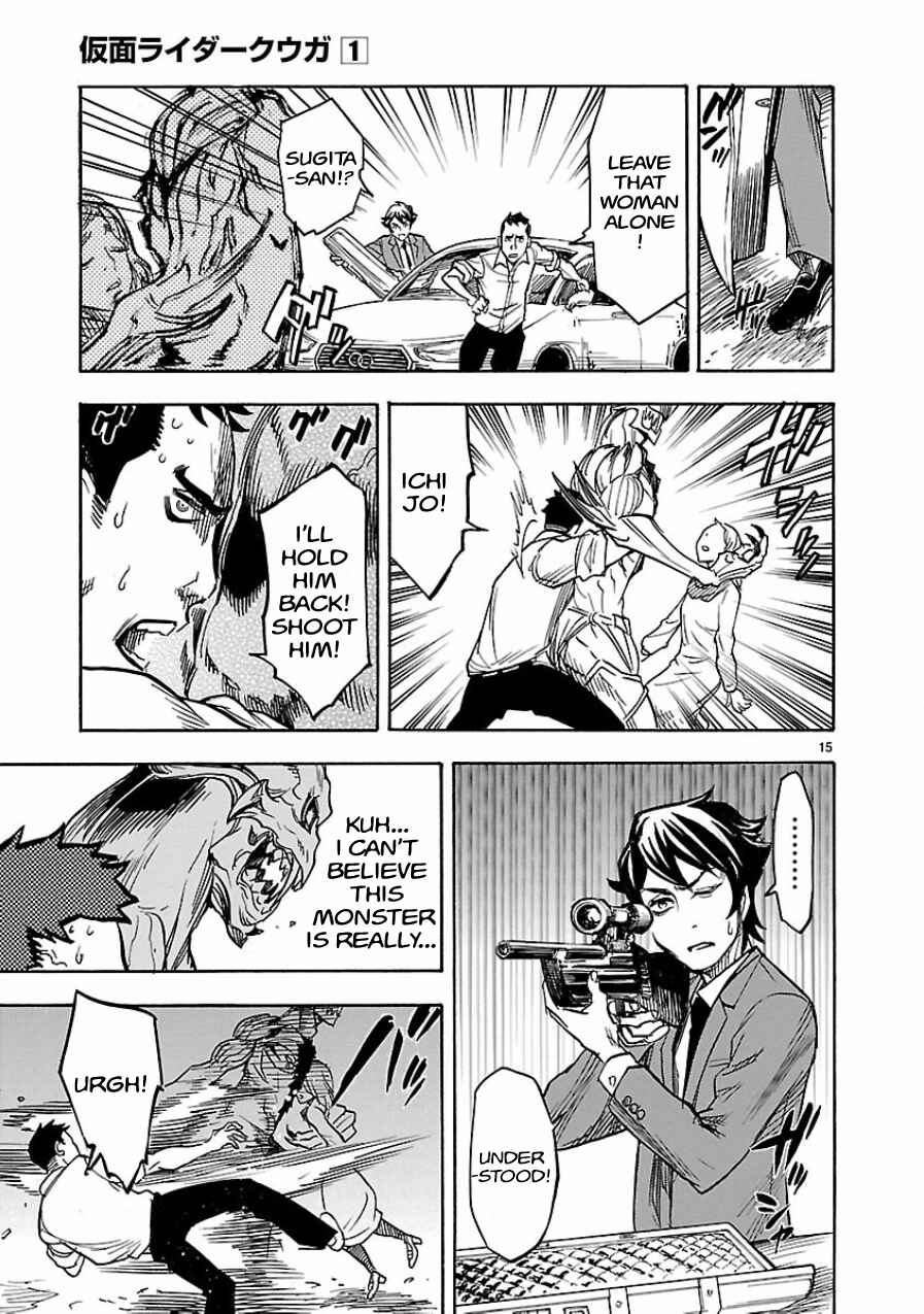 Kamen Rider Kuuga Chapter 5 - Page 15