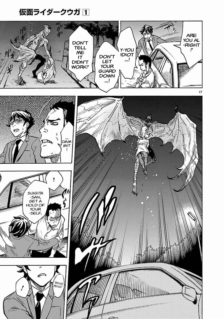 Kamen Rider Kuuga Chapter 5 - Page 17