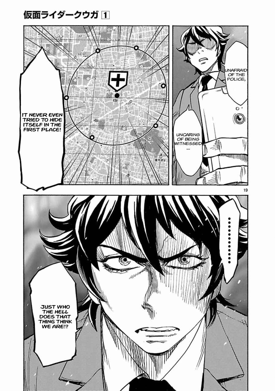 Kamen Rider Kuuga Chapter 5 - Page 19