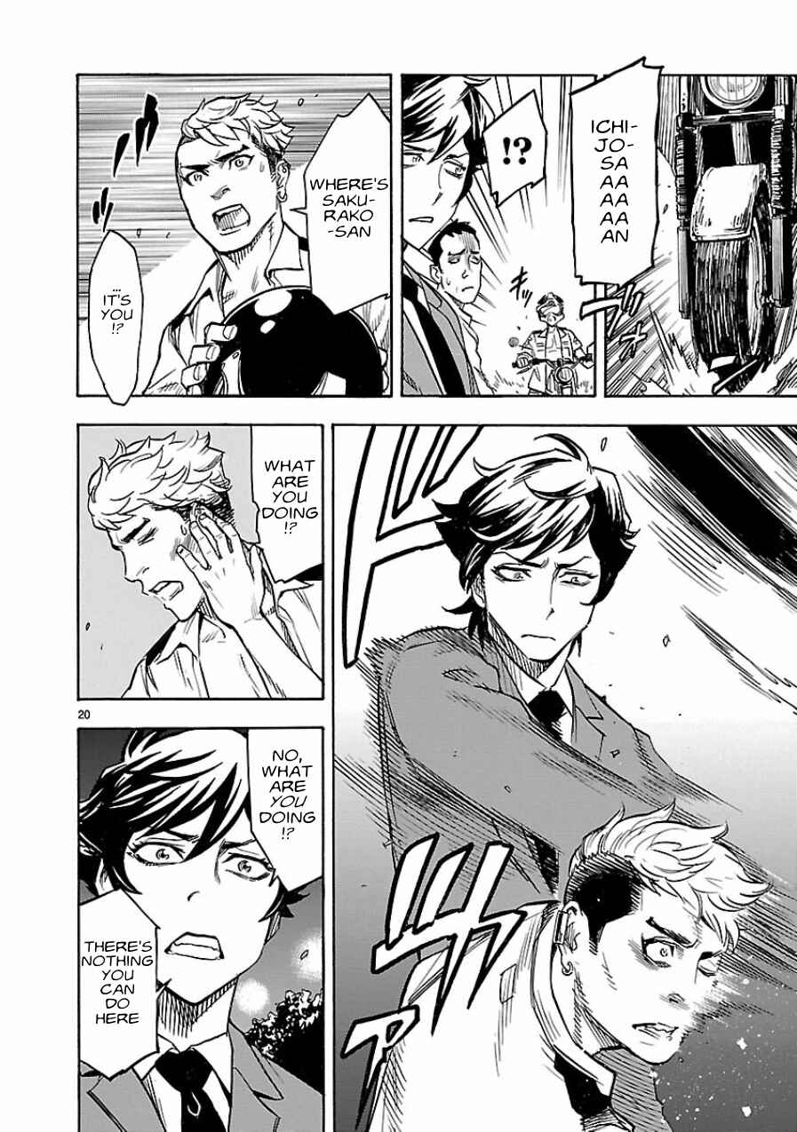 Kamen Rider Kuuga Chapter 5 - Page 20