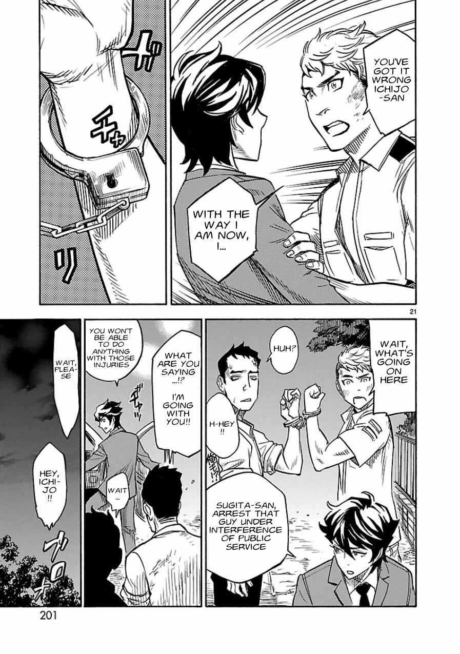 Kamen Rider Kuuga Chapter 5 - Page 21