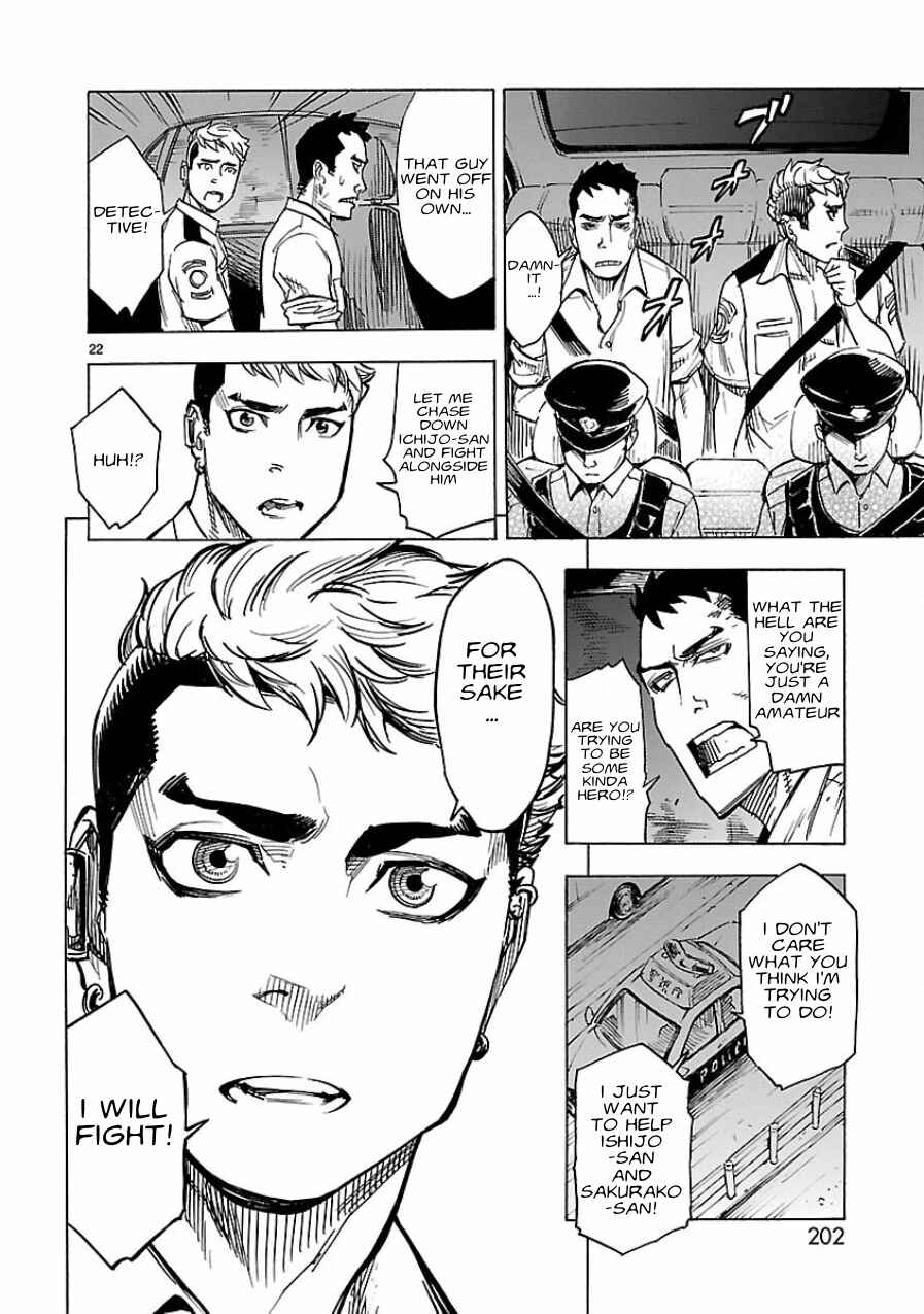 Kamen Rider Kuuga Chapter 5 - Page 22