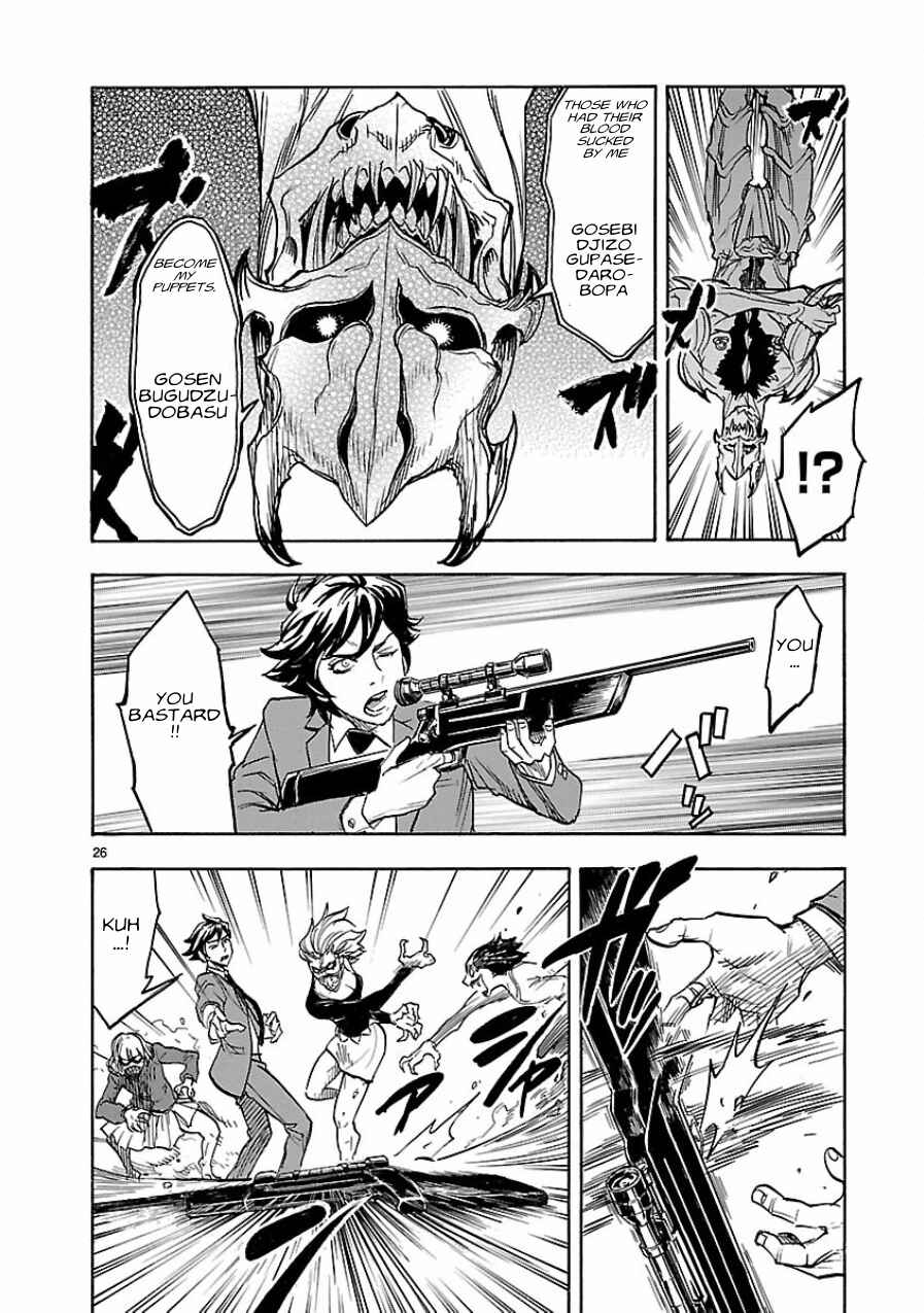 Kamen Rider Kuuga Chapter 5 - Page 26