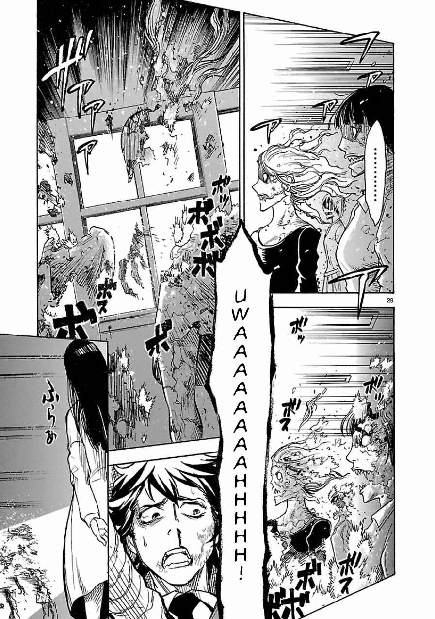 Kamen Rider Kuuga Chapter 5 - Page 29