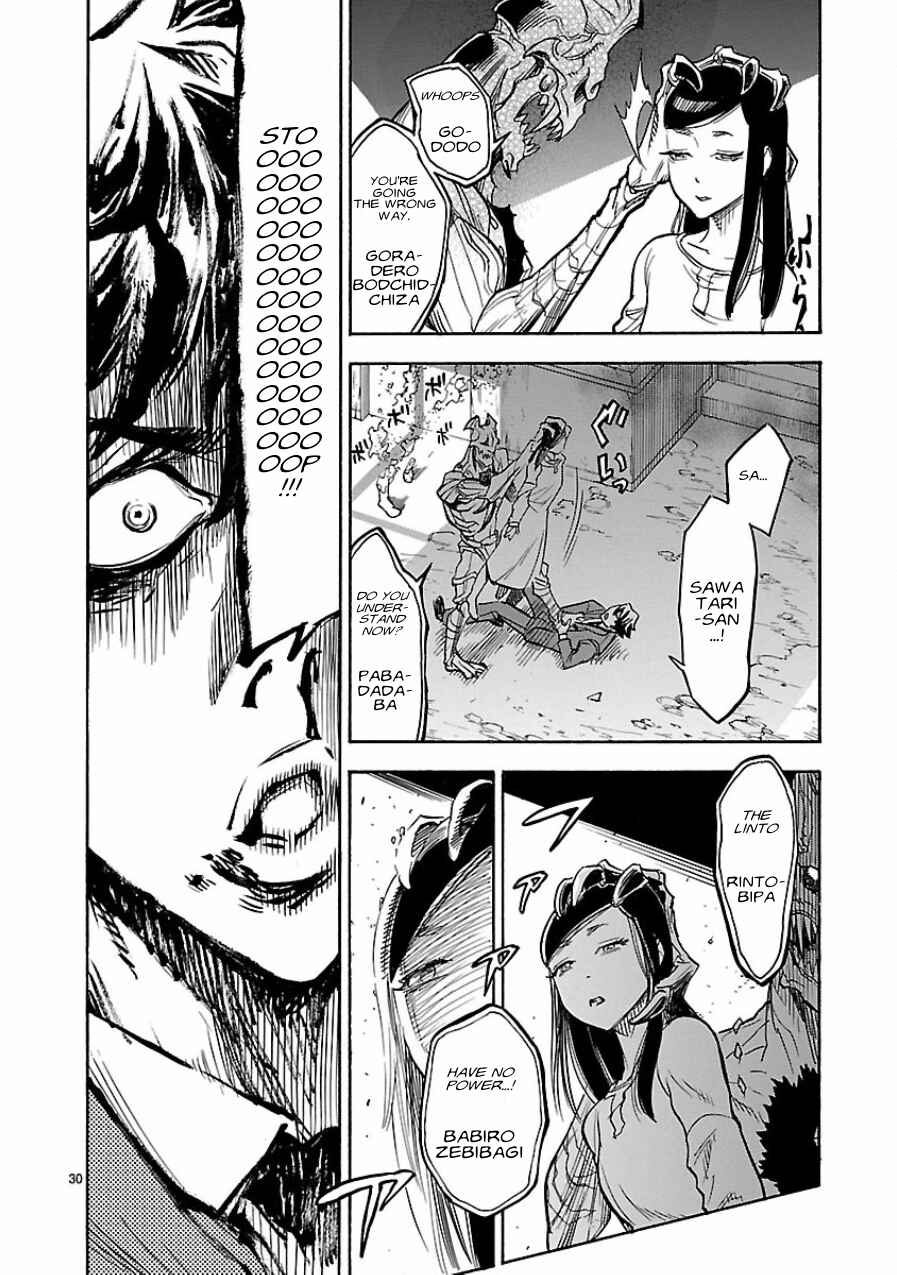 Kamen Rider Kuuga Chapter 5 - Page 30