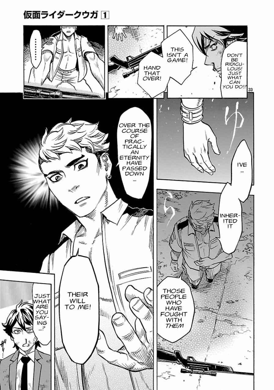 Kamen Rider Kuuga Chapter 5 - Page 33