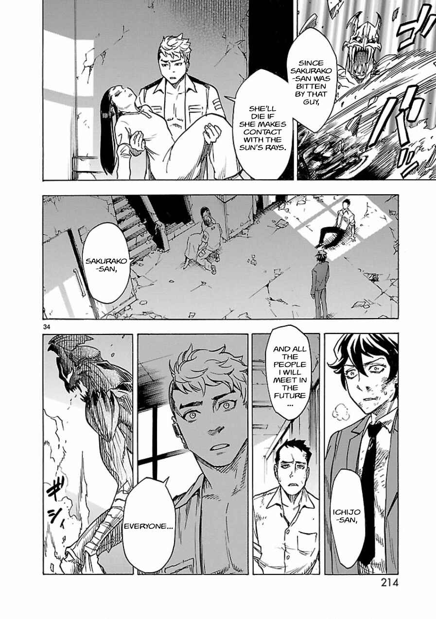Kamen Rider Kuuga Chapter 5 - Page 34