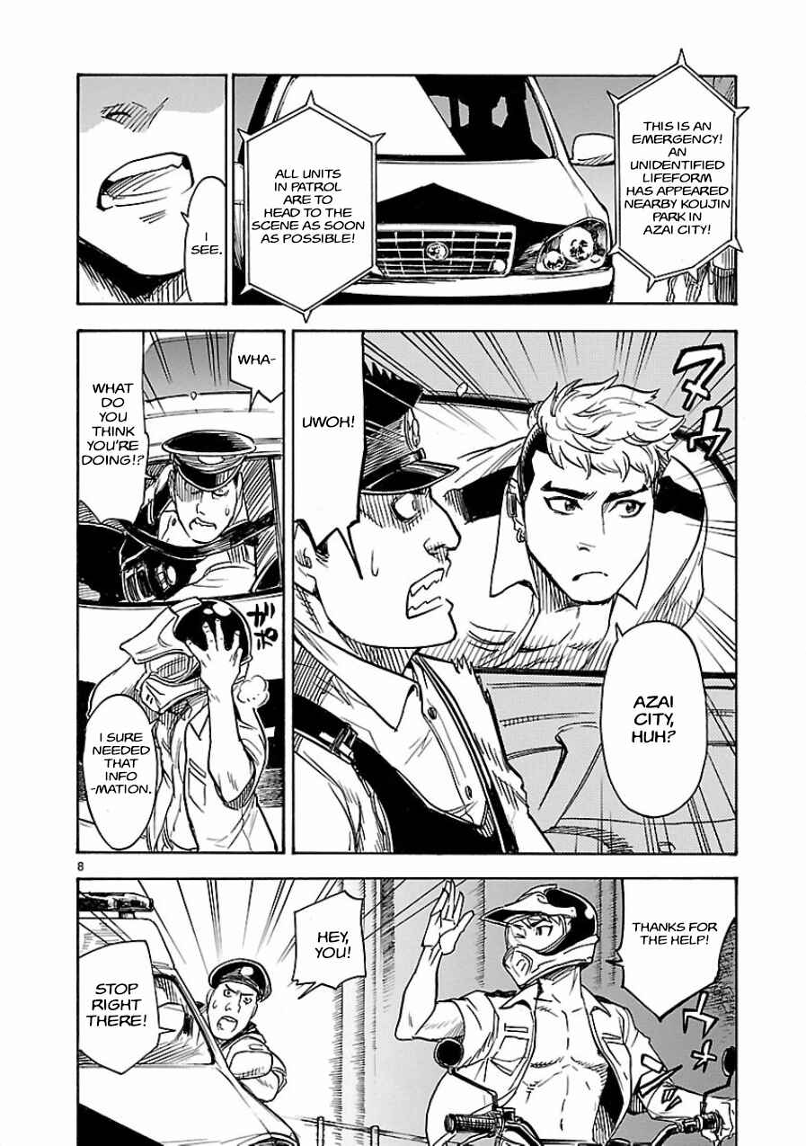 Kamen Rider Kuuga Chapter 5 - Page 8