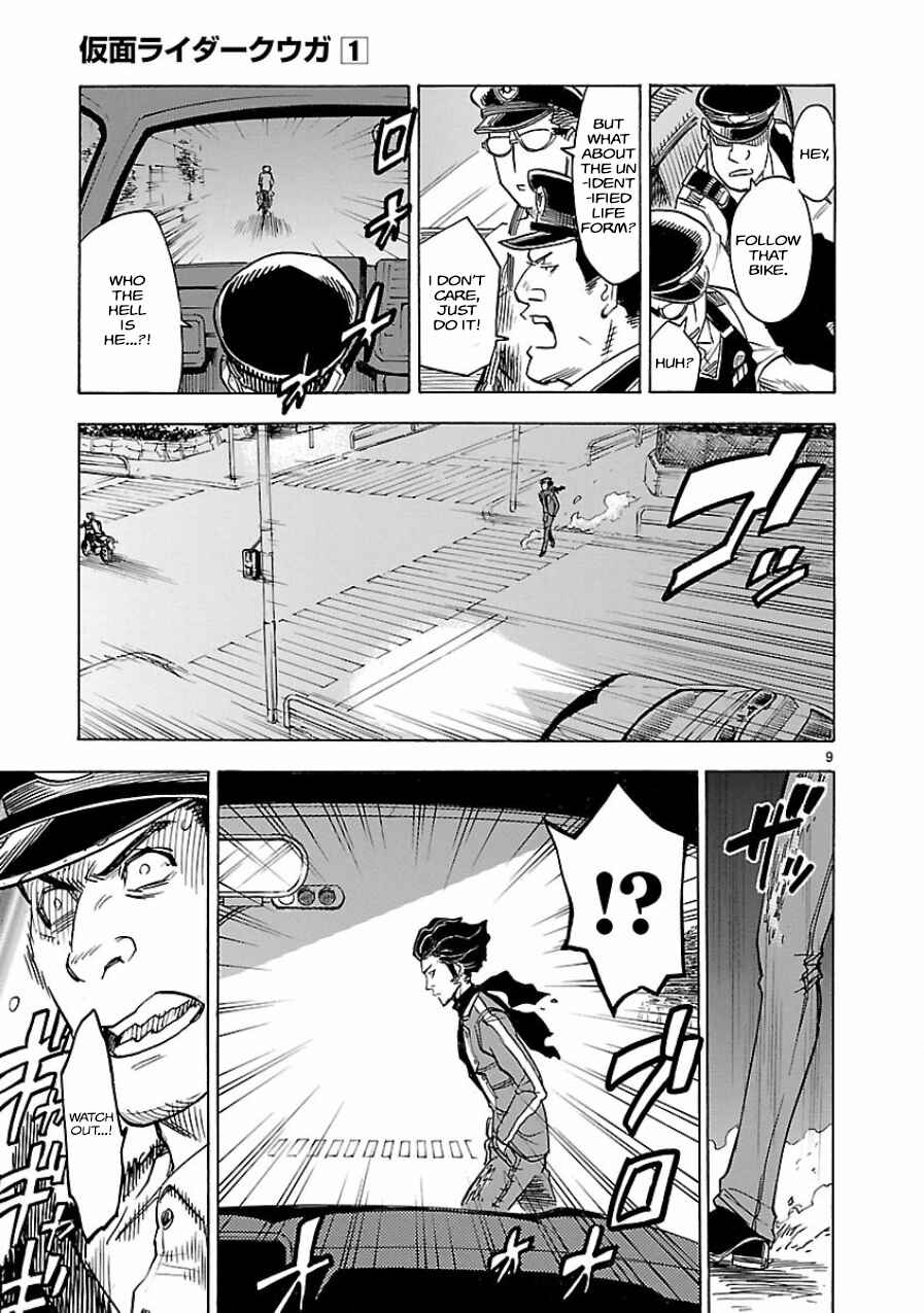 Kamen Rider Kuuga Chapter 5 - Page 9
