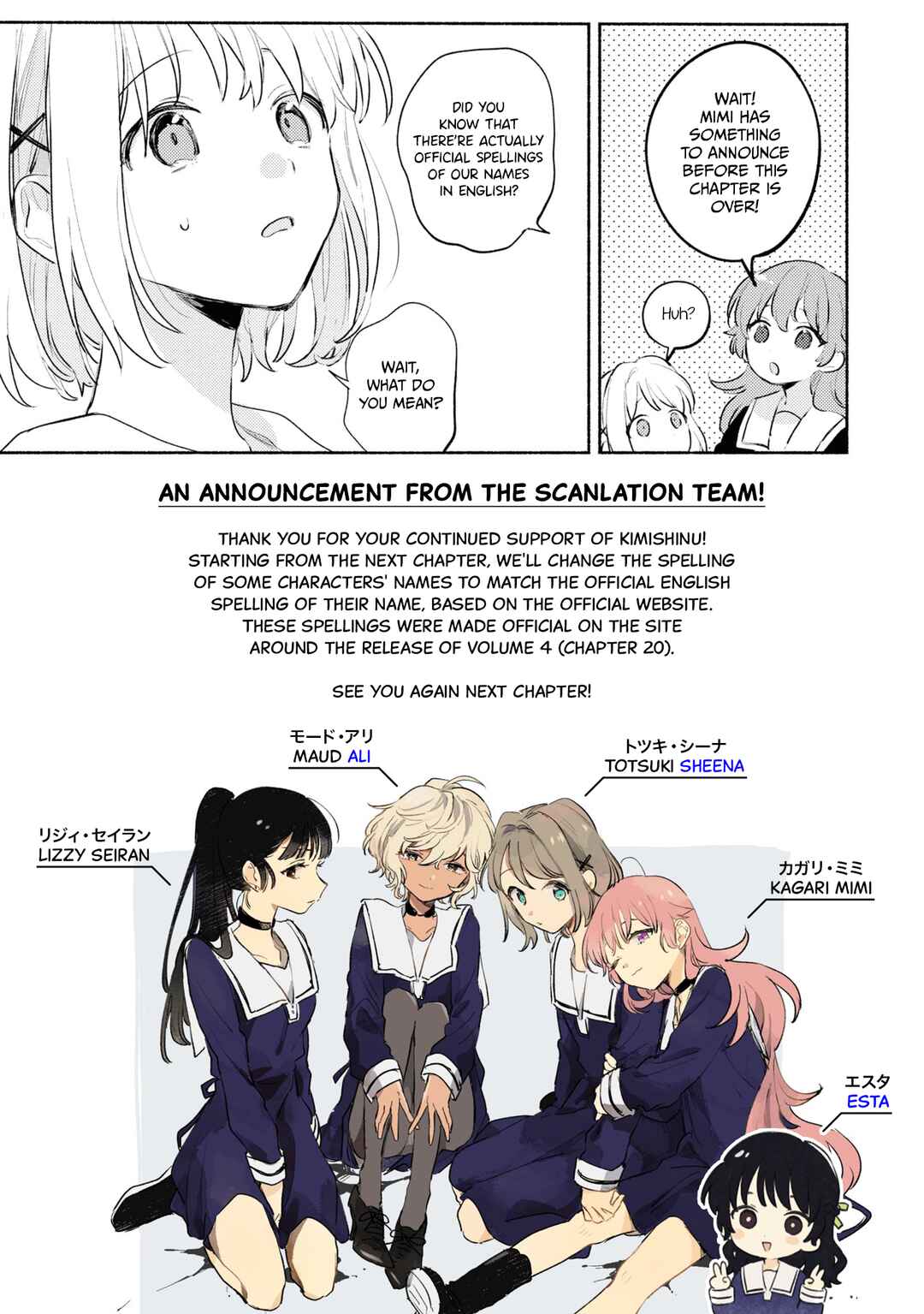 Kimi ga Shinu made Koi wo Shitai Chapter 29.5 - Page 10
