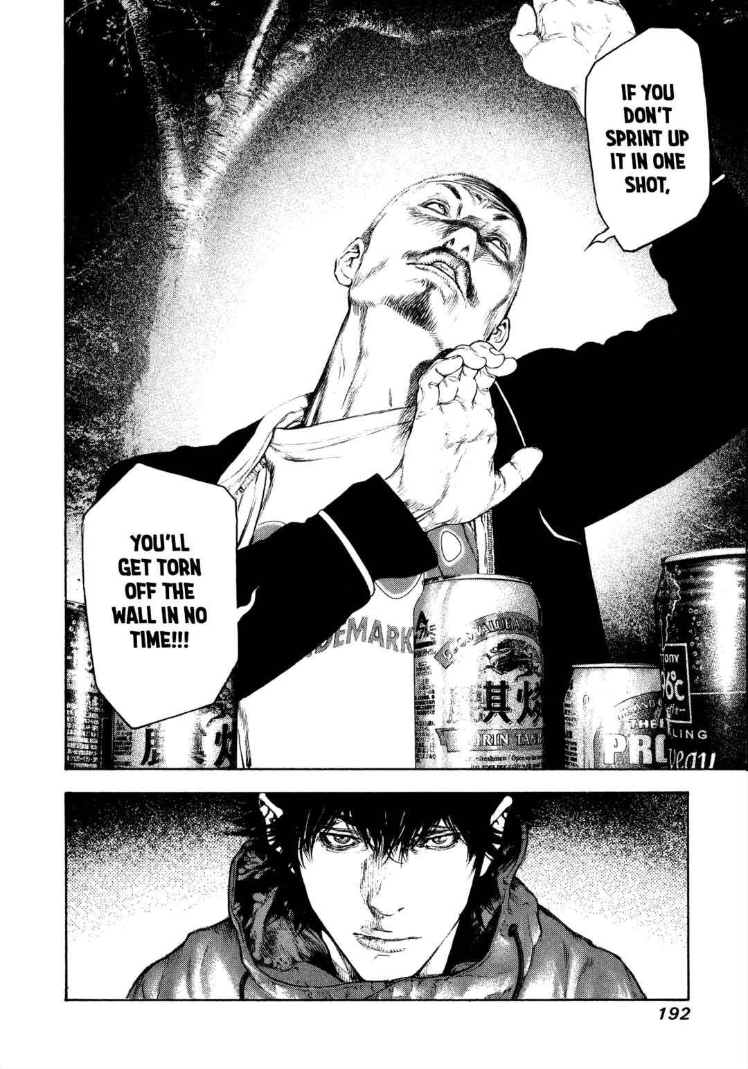 Kokou no Hito Chapter 102 - Page 10