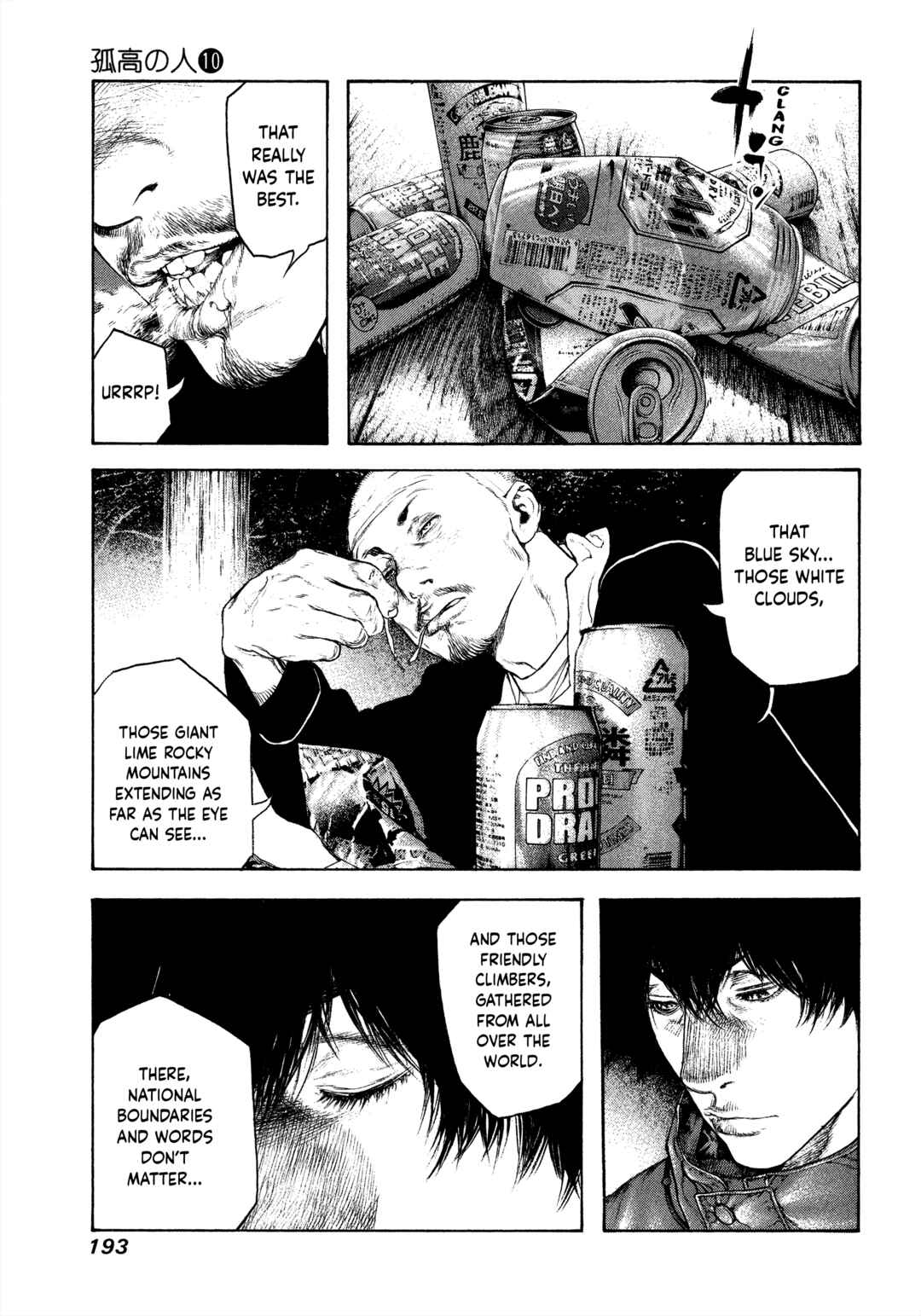Kokou no Hito Chapter 102 - Page 11