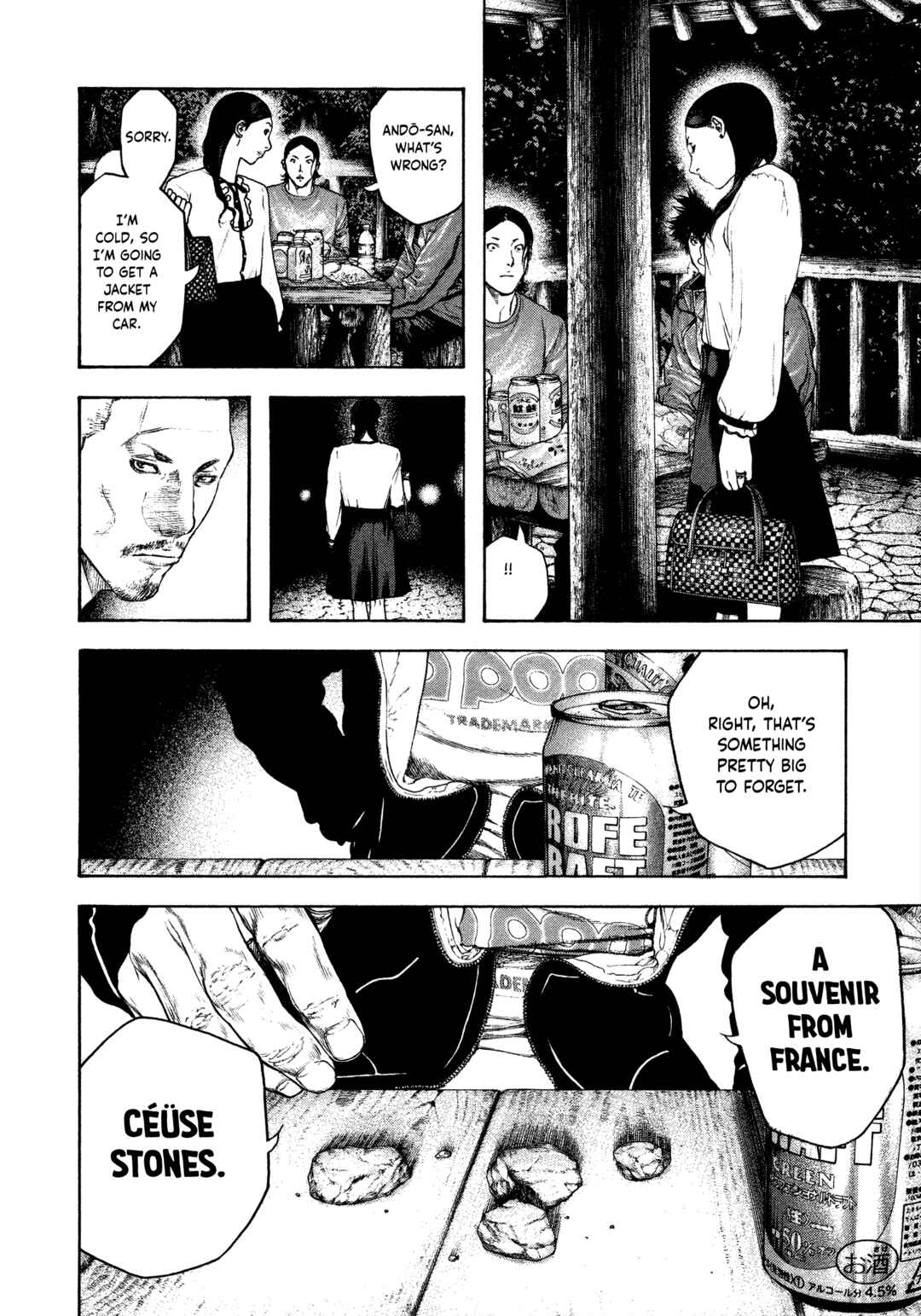Kokou no Hito Chapter 102 - Page 6