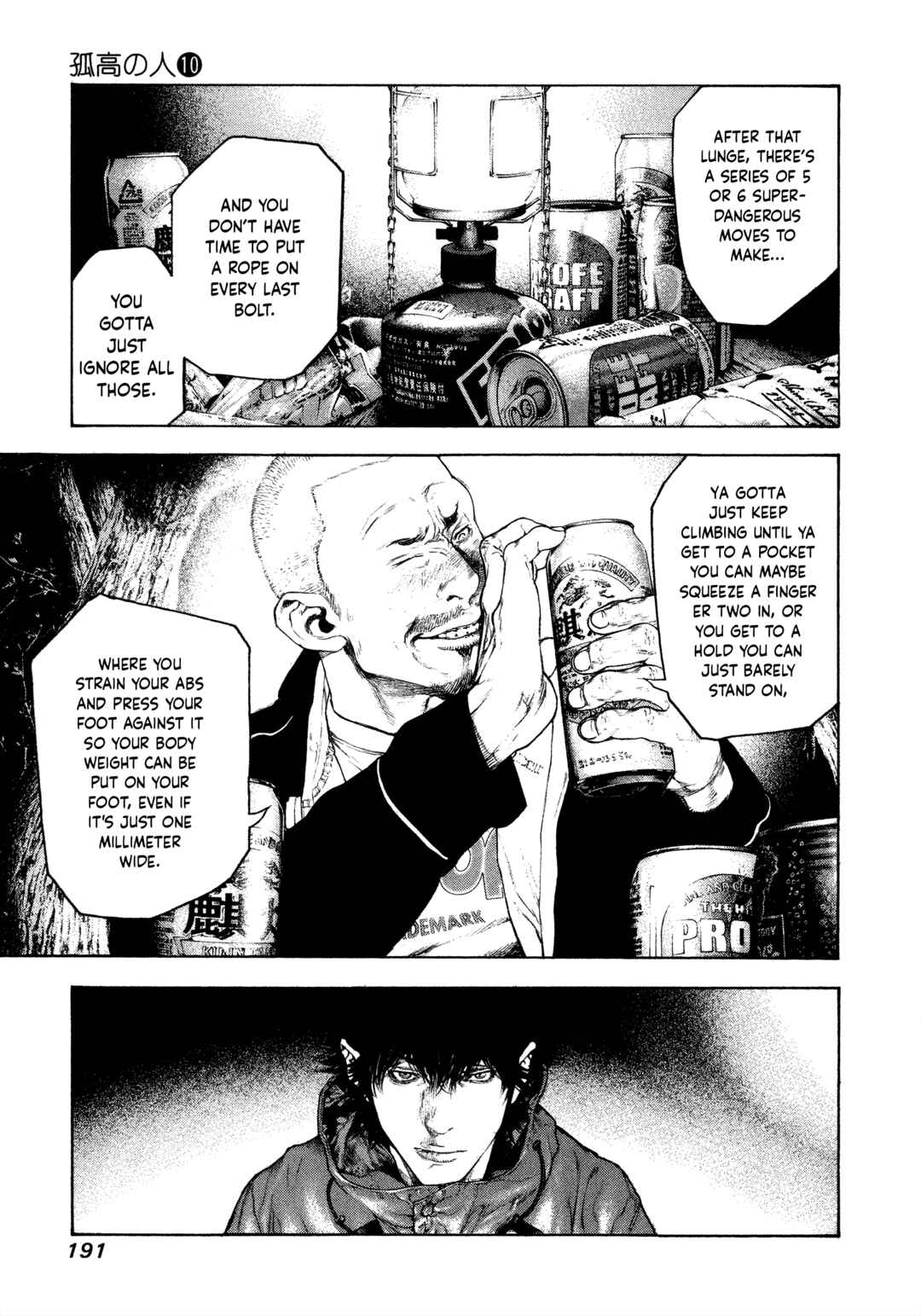 Kokou no Hito Chapter 102 - Page 9