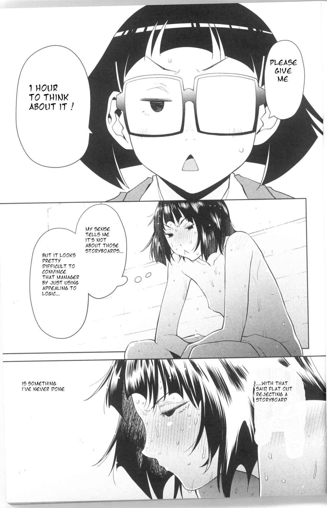 Spotted Flower Chapter 38.2 - Page 3