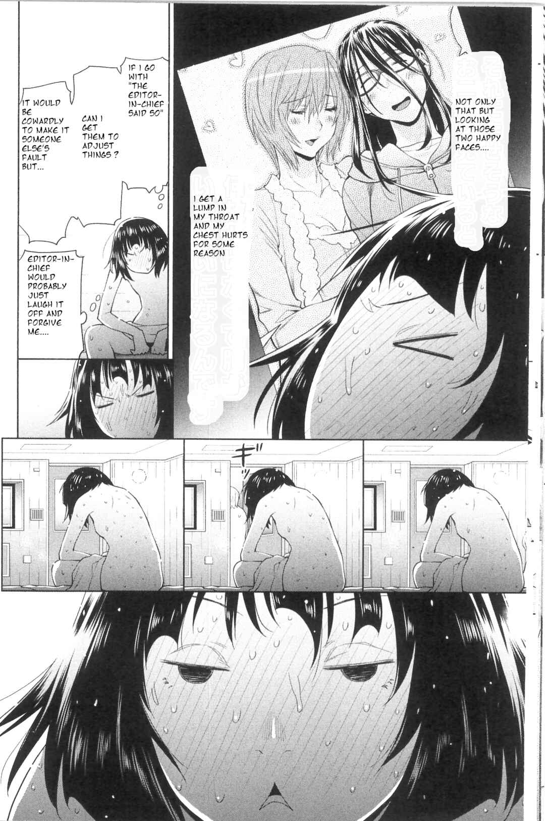 Spotted Flower Chapter 38.2 - Page 4