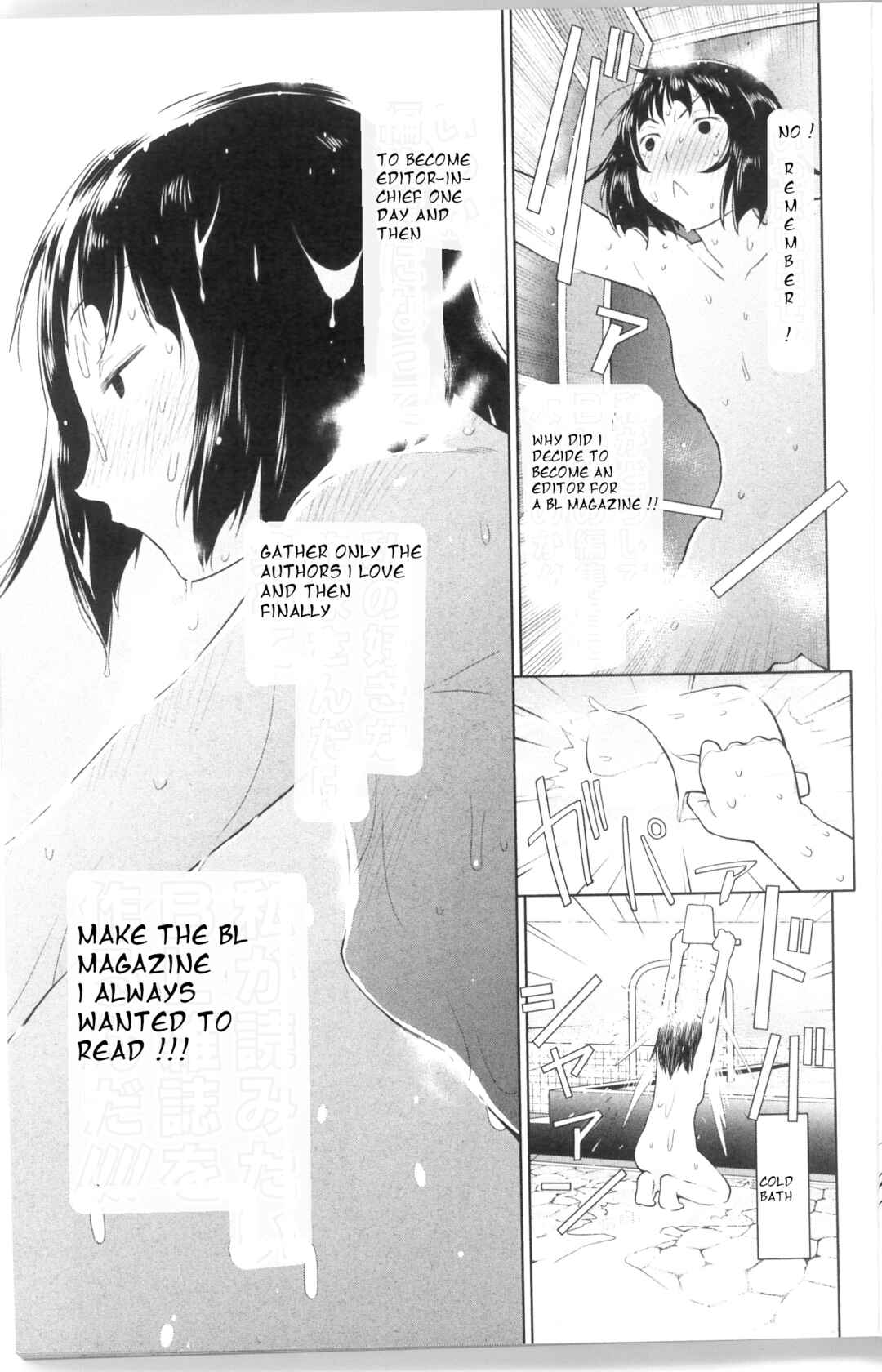 Spotted Flower Chapter 38.2 - Page 5