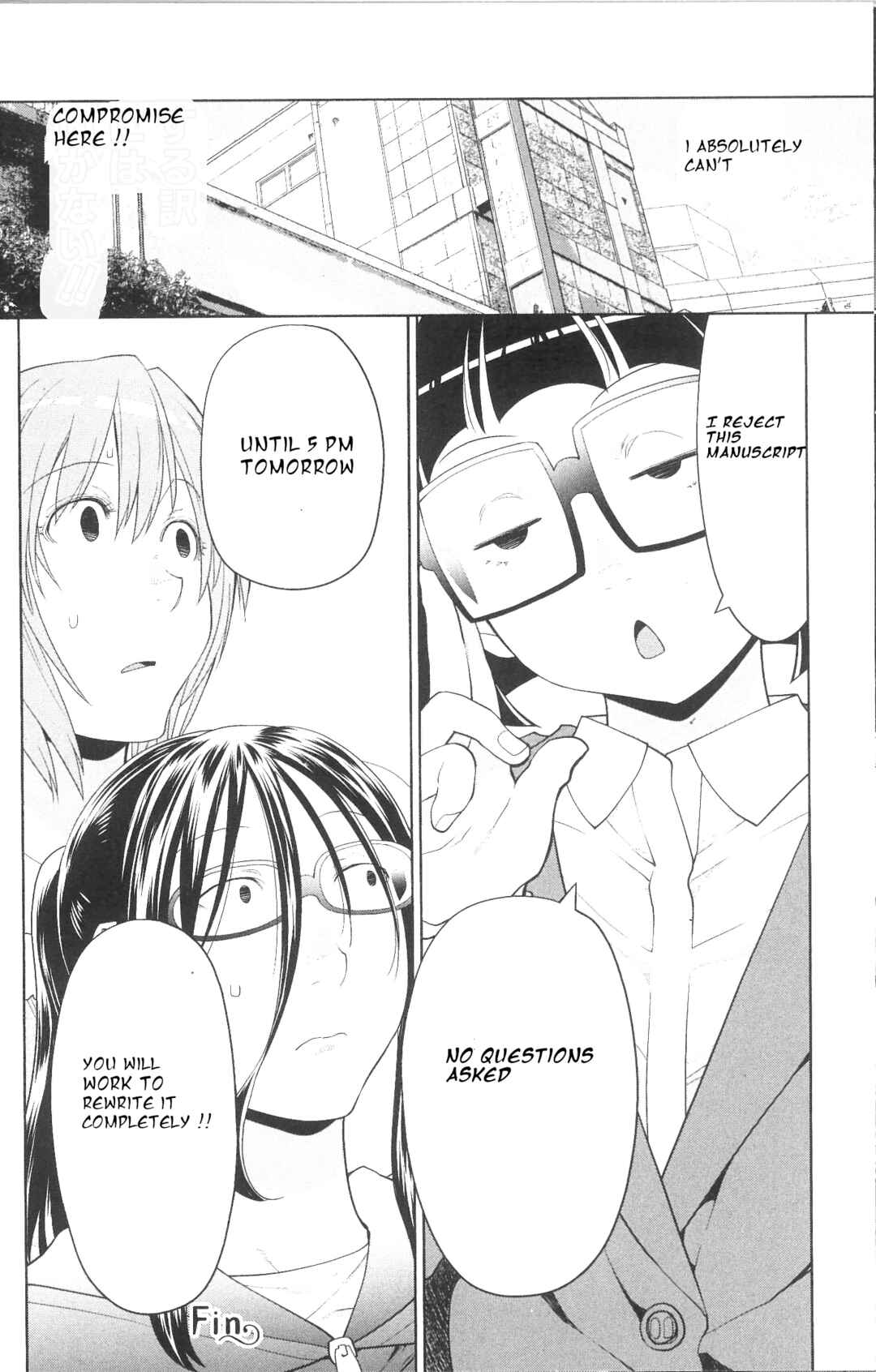 Spotted Flower Chapter 38.2 - Page 6