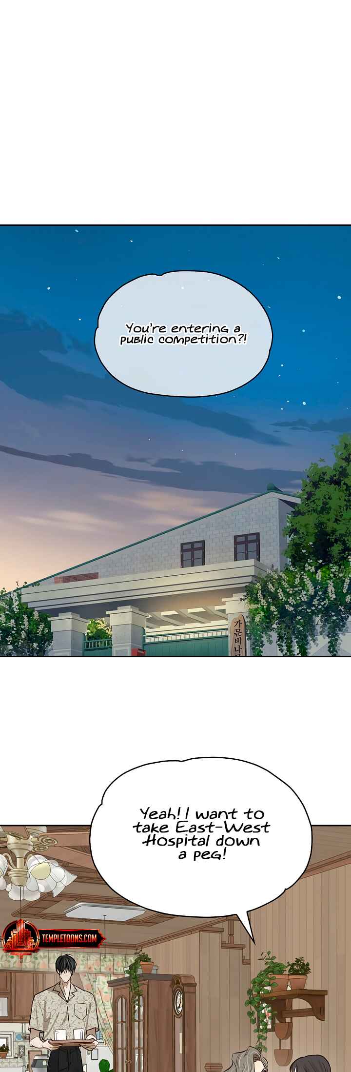 Kkot eun Mikkiya Chapter 12 - Page 32