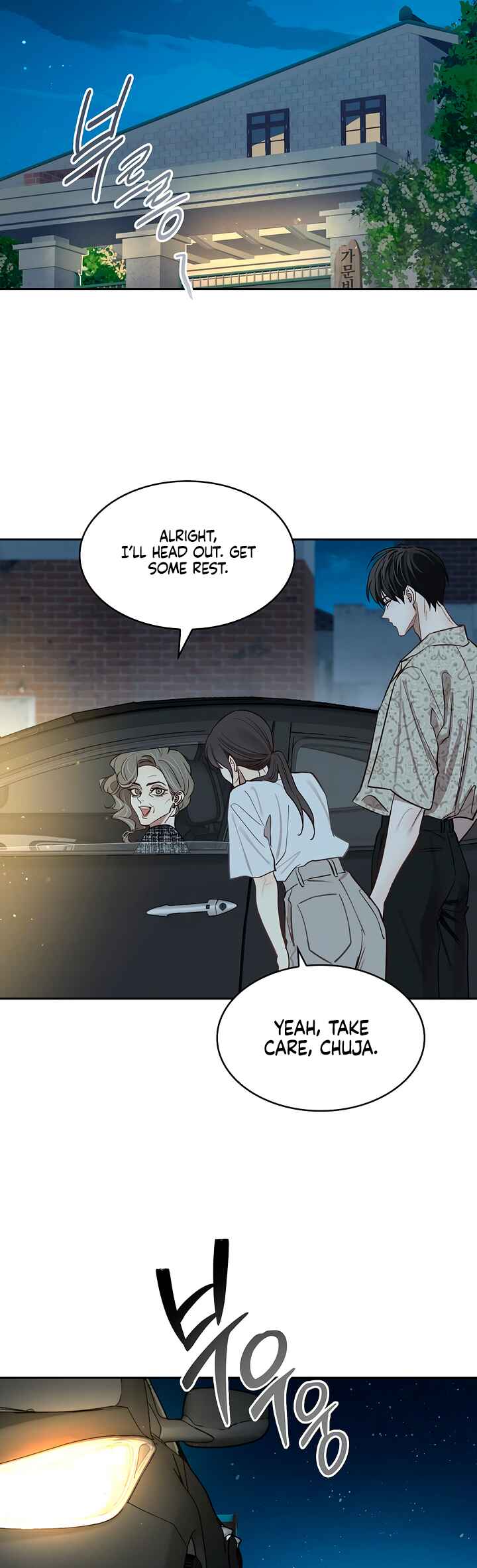Kkot eun Mikkiya Chapter 12 - Page 35