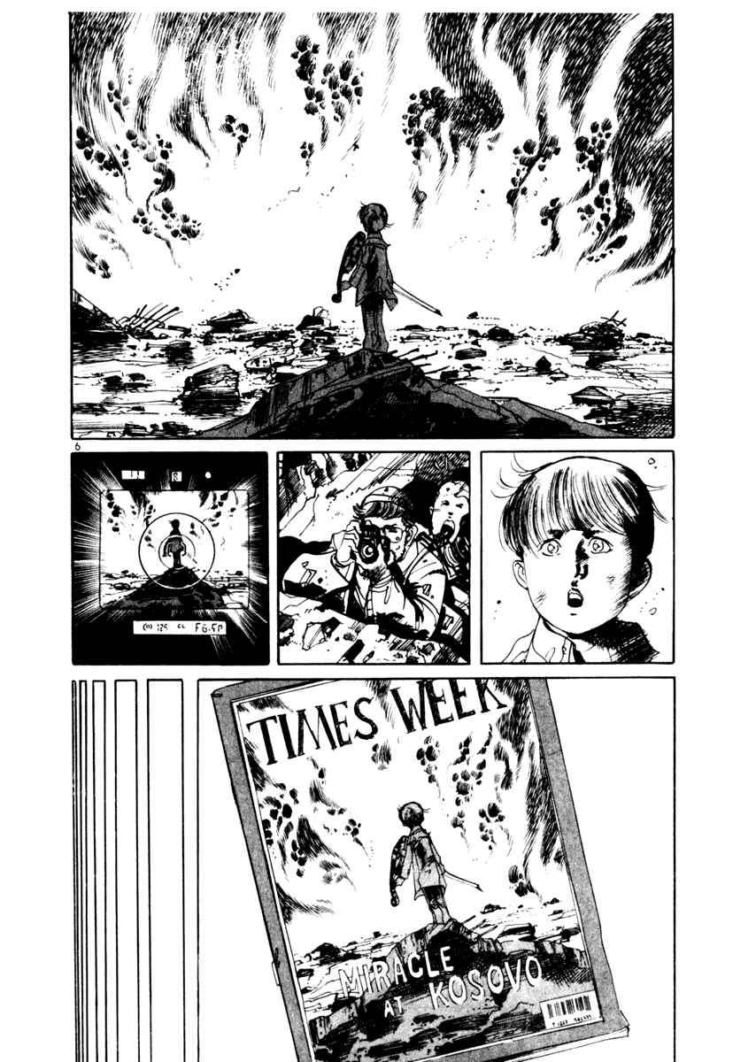 Yami no Aegis Chapter 42 - Page 6
