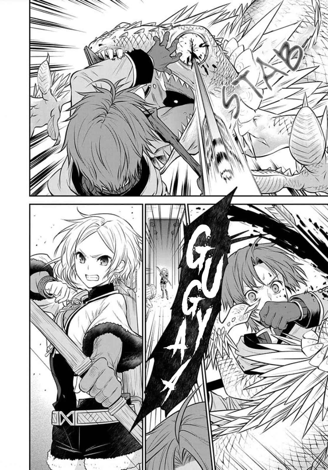 Mushoku Tensei ~Isekai Ittara Honki Dasu~ Shitsui no Majutsushi Hen Chapter 7 - Page 15