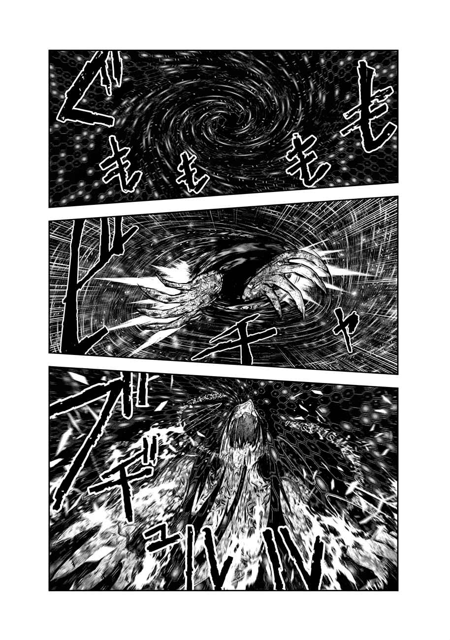 Machigatta Ko o Mahou Shoujo ni Shiteshimatta Chapter 102 - Page 11