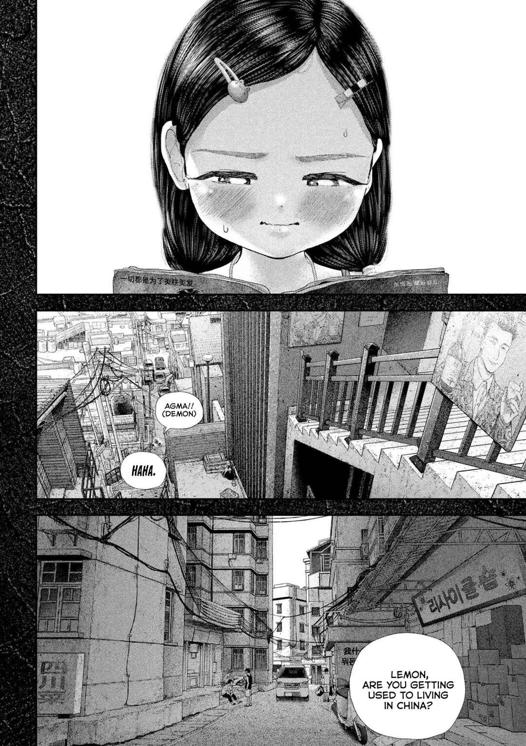 Nezumi no Hatsukoi Chapter 66 - Page 5