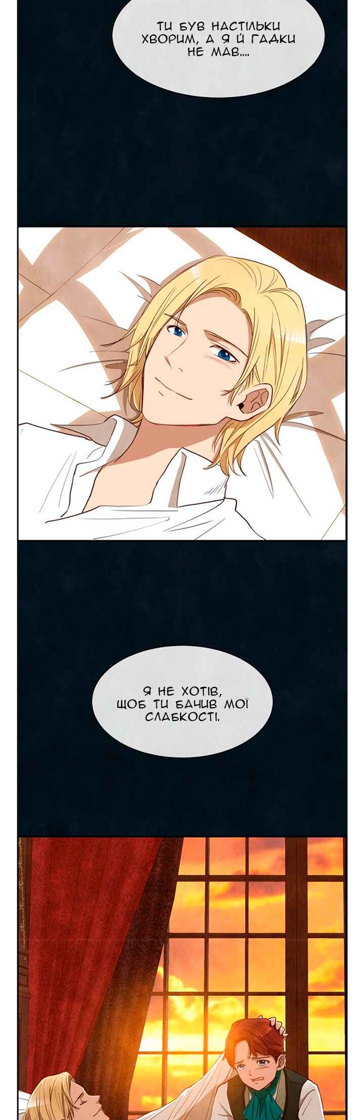 Ingrid, the White Deer Chapter 29 - Page 2