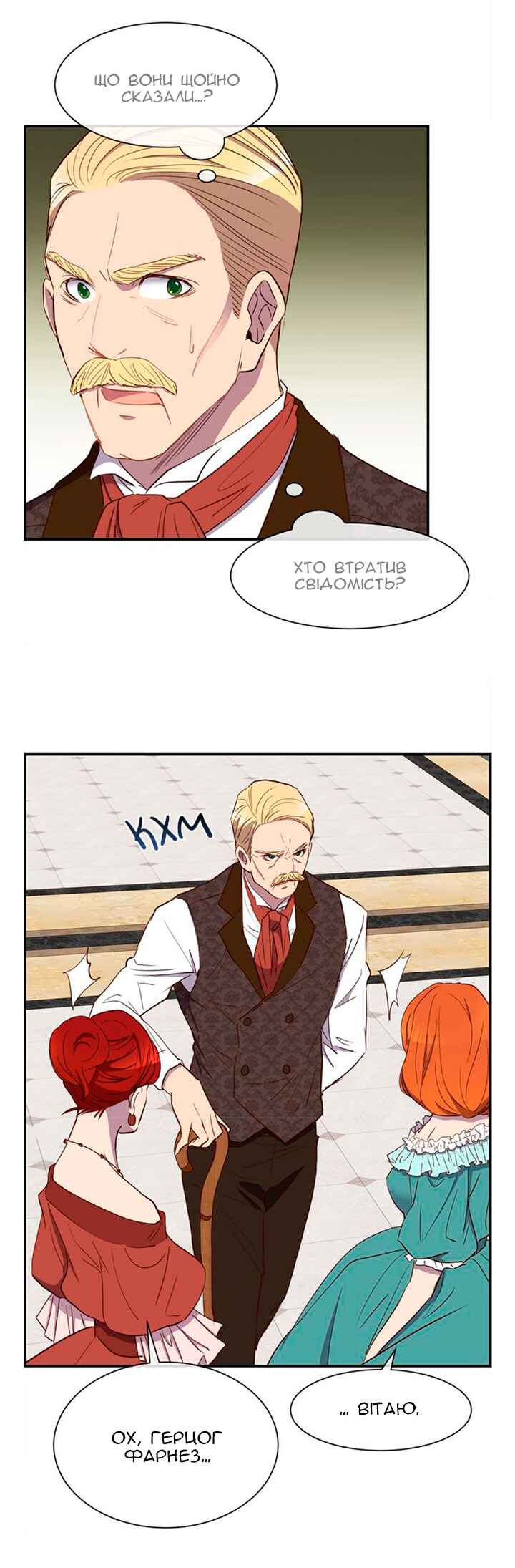 Ingrid, the White Deer Chapter 29 - Page 22
