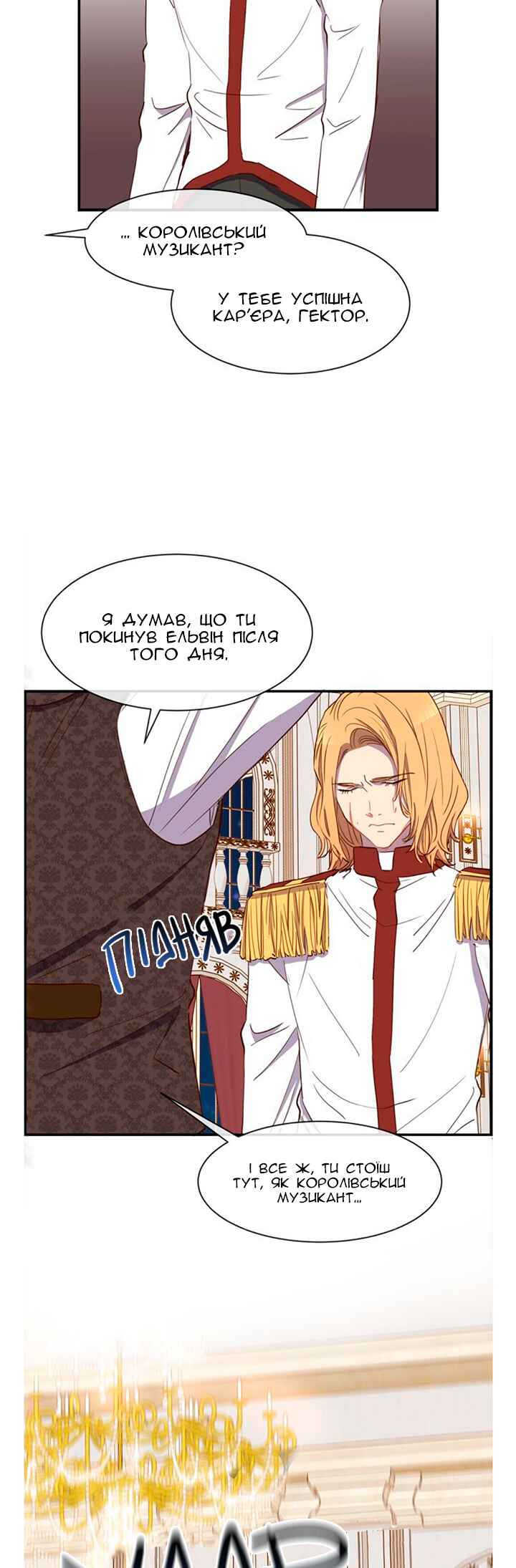 Ingrid, the White Deer Chapter 29 - Page 27