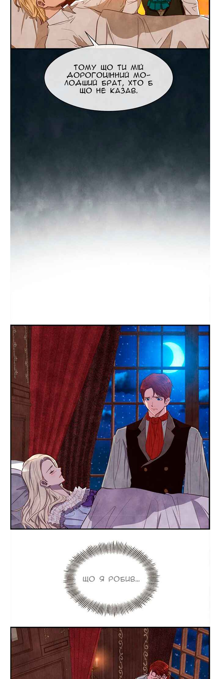 Ingrid, the White Deer Chapter 29 - Page 3