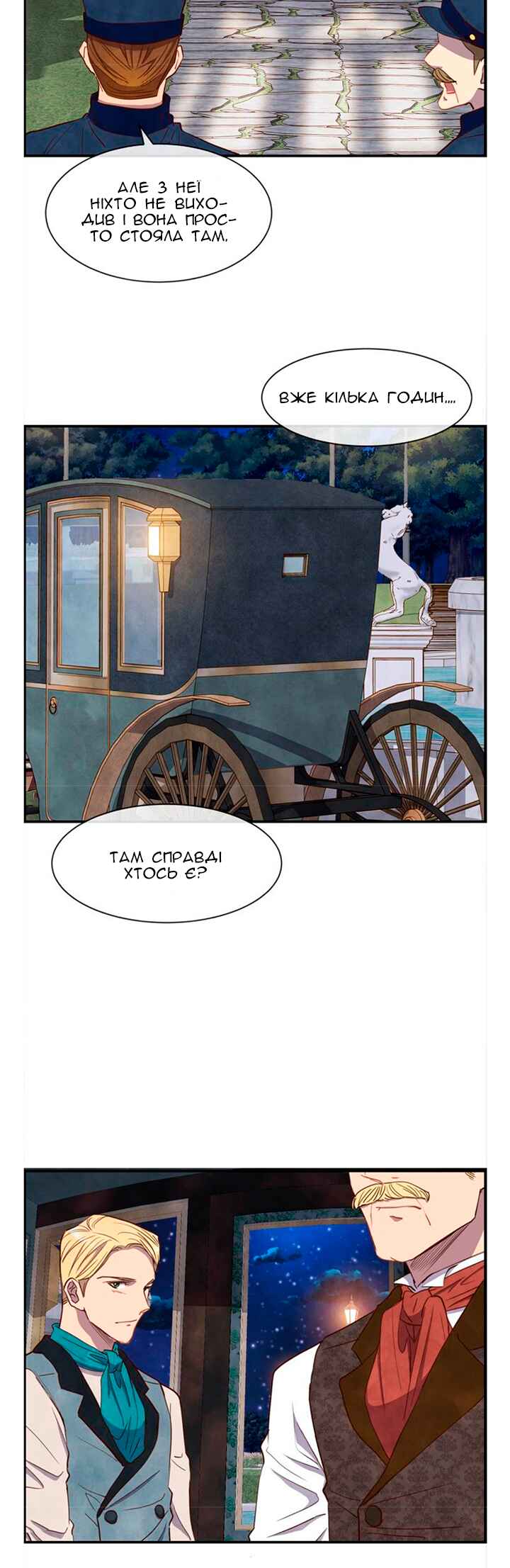 Ingrid, the White Deer Chapter 29 - Page 6