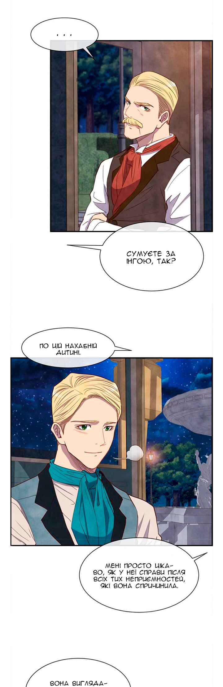 Ingrid, the White Deer Chapter 29 - Page 8