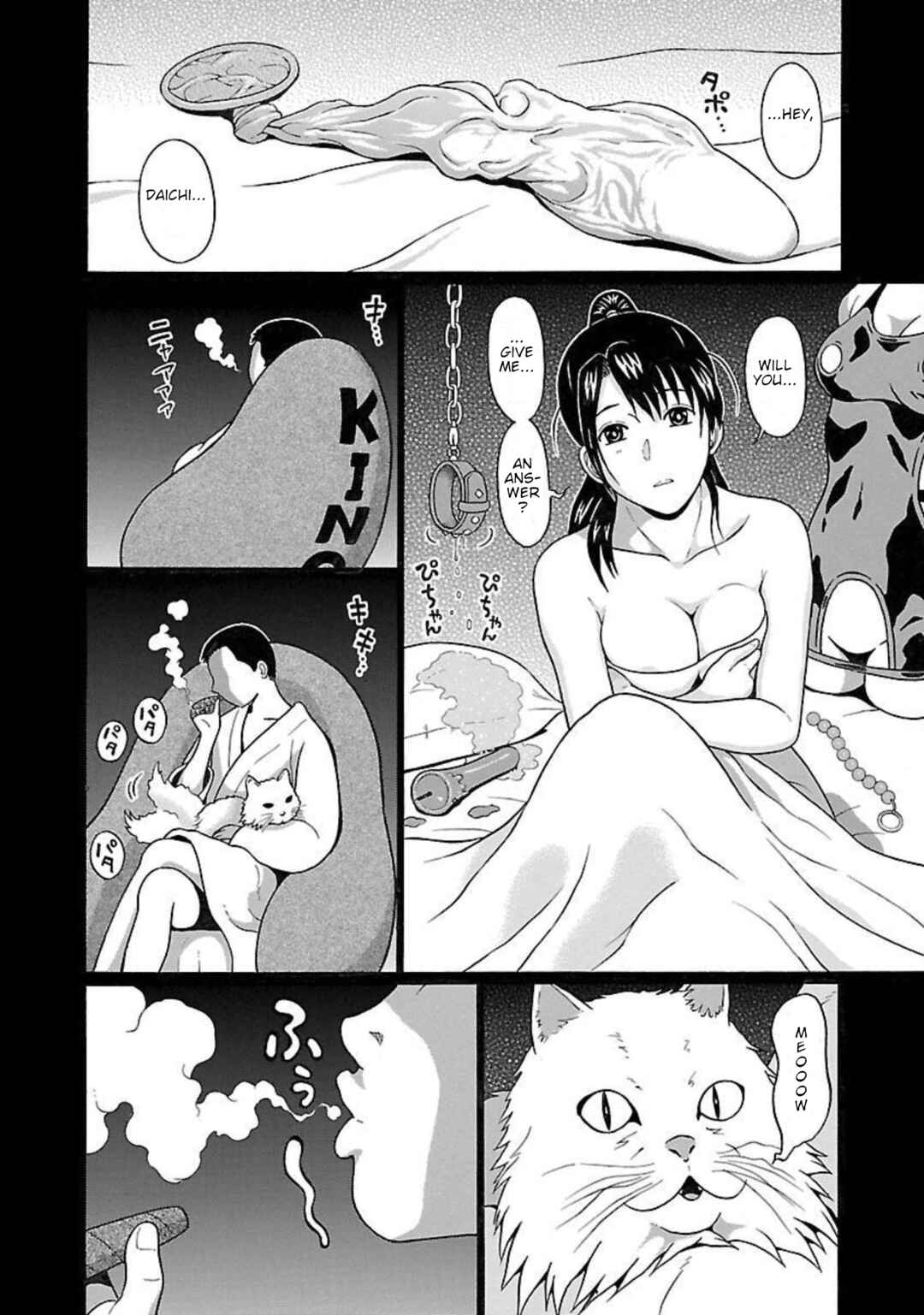 Pansuto Chapter 93 - Page 2