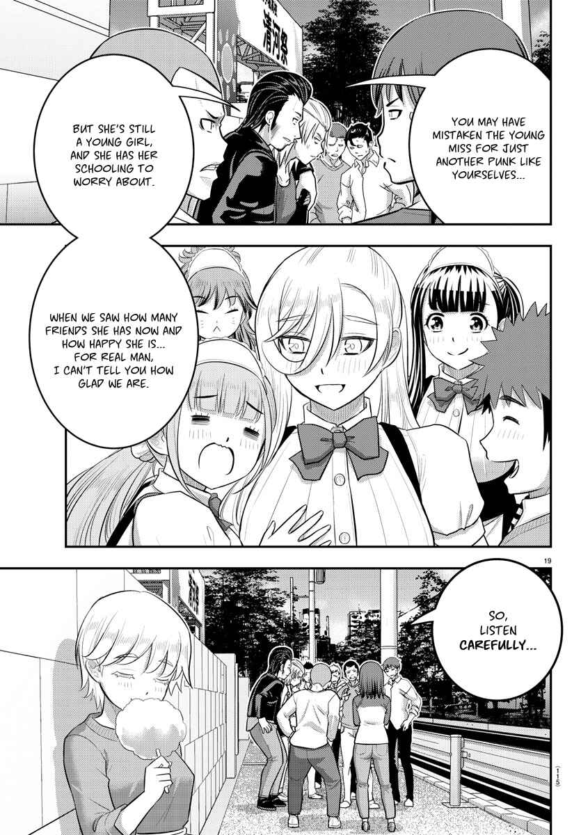 Yankee JK Kuzuhana-chan Chapter 205 - Page 19