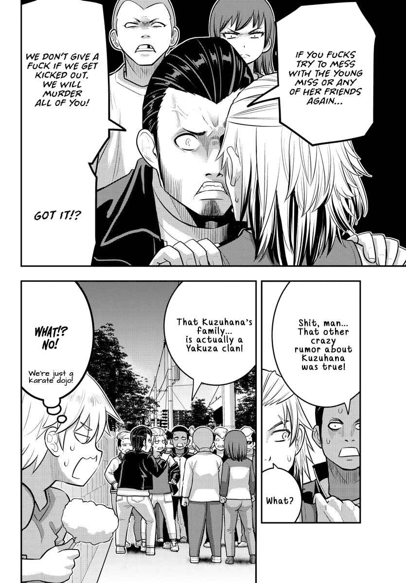 Yankee JK Kuzuhana-chan Chapter 205 - Page 20
