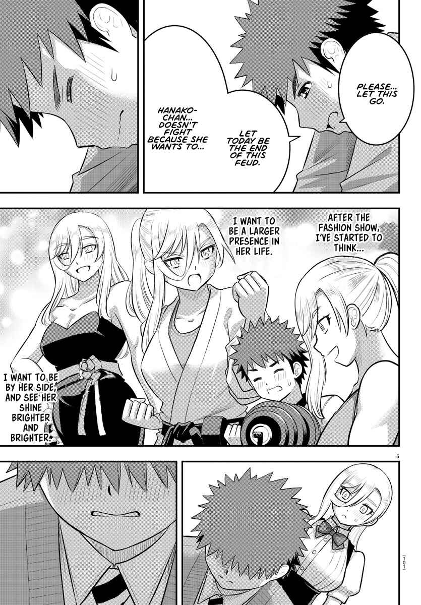 Yankee JK Kuzuhana-chan Chapter 205 - Page 5