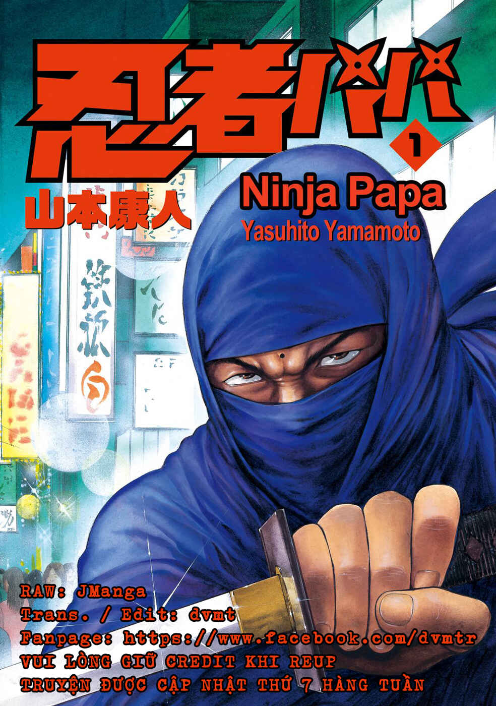 Ninja Papa Chapter 2 - Page 1