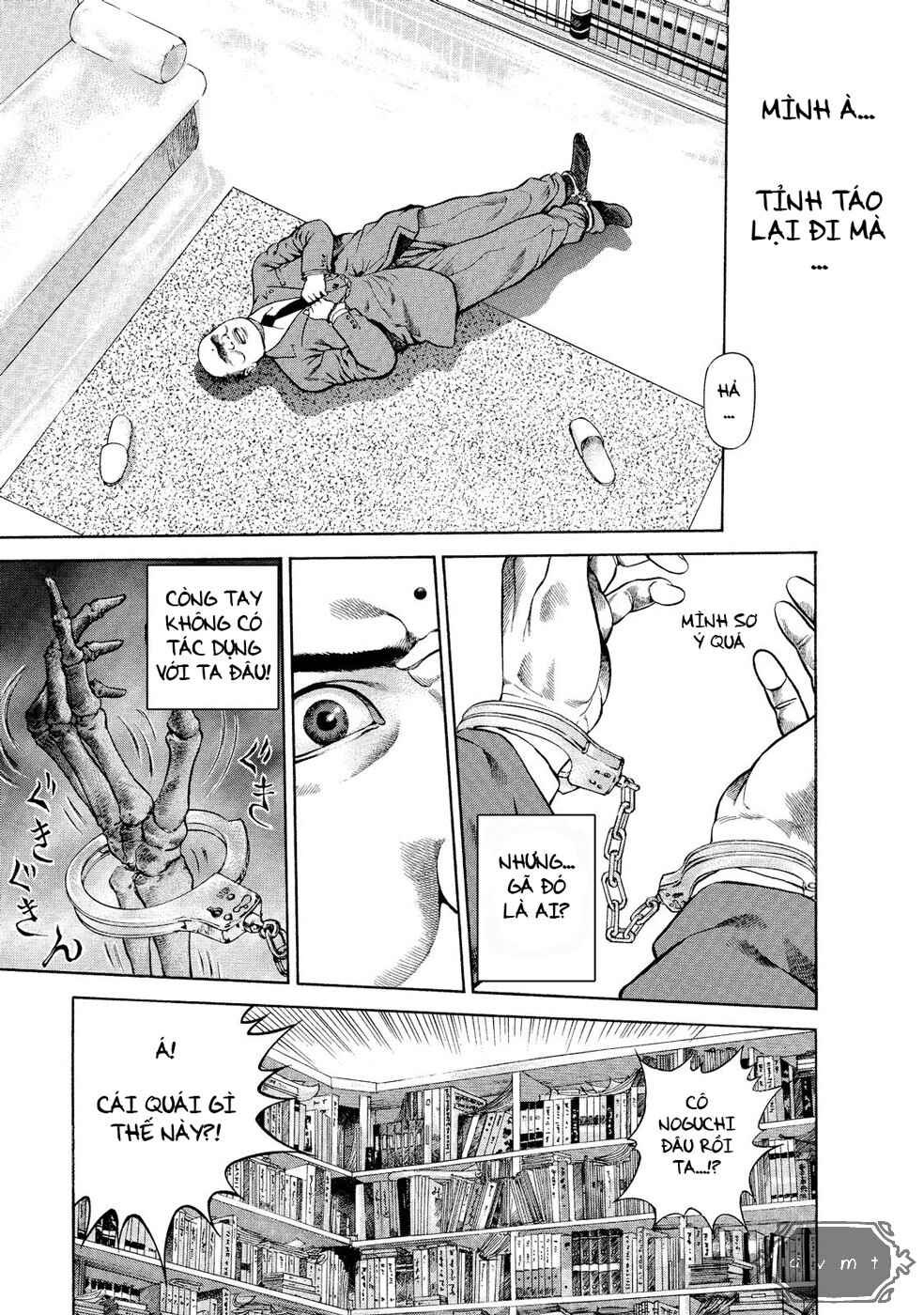 Ninja Papa Chapter 2 - Page 14