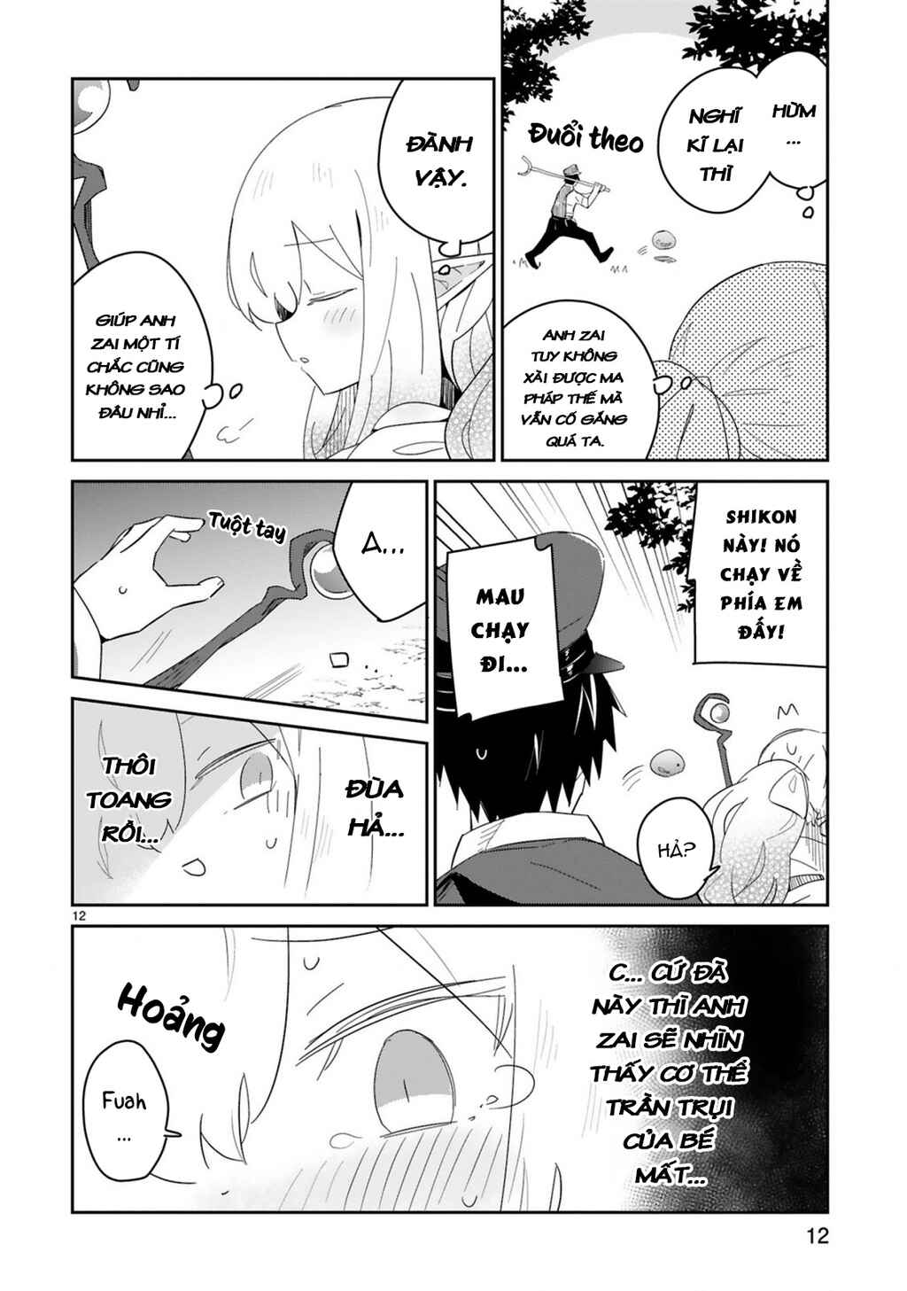 Isekai Elf Mura no Omawari-san Chapter 3 - Page 12