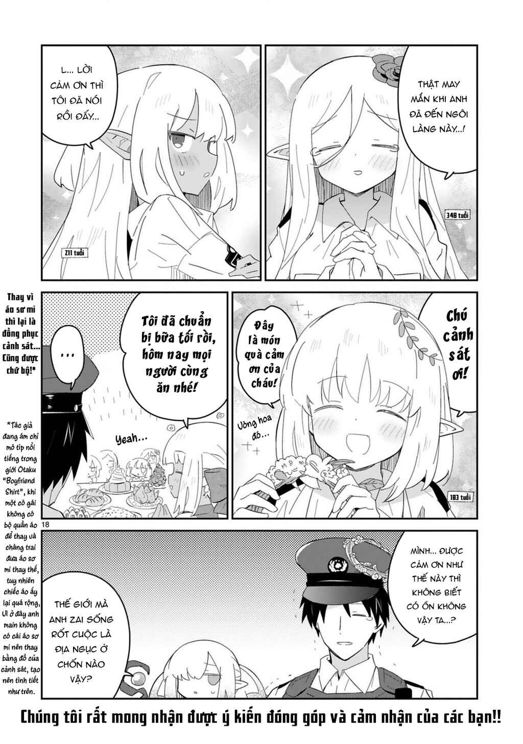 Isekai Elf Mura no Omawari-san Chapter 3 - Page 18
