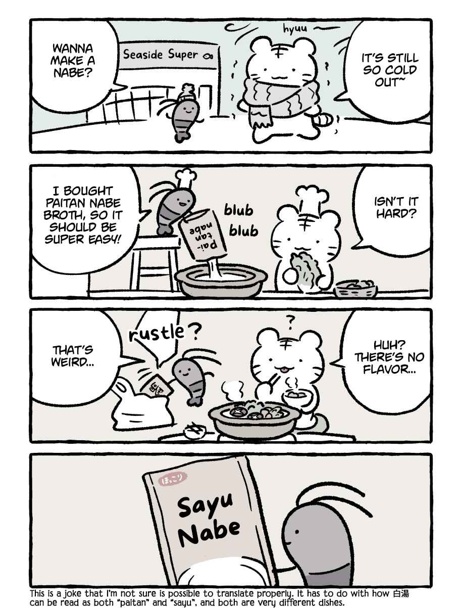 White Tiger and Black Tiger Chapter 183 - Page 1