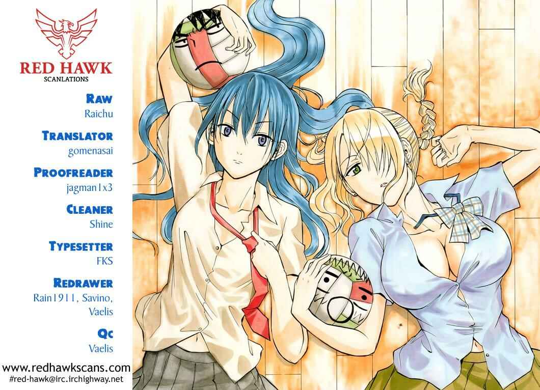 Beelzebub Chapter 188 - Page 1