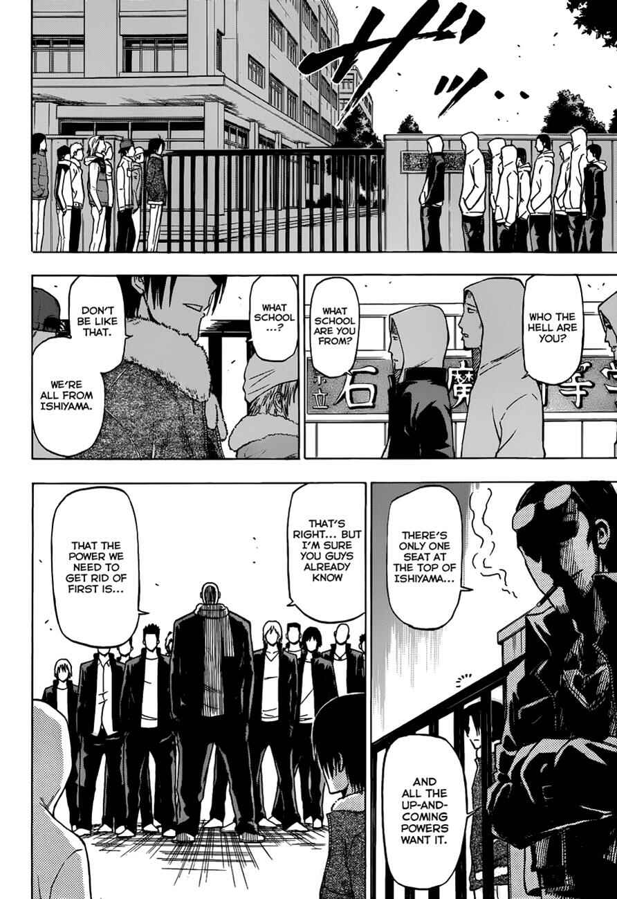 Beelzebub Chapter 188 - Page 10