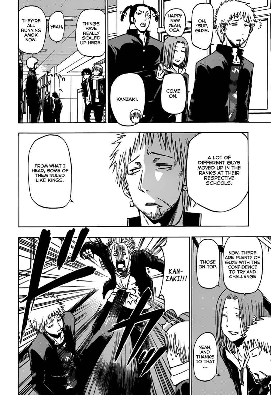 Beelzebub Chapter 188 - Page 14