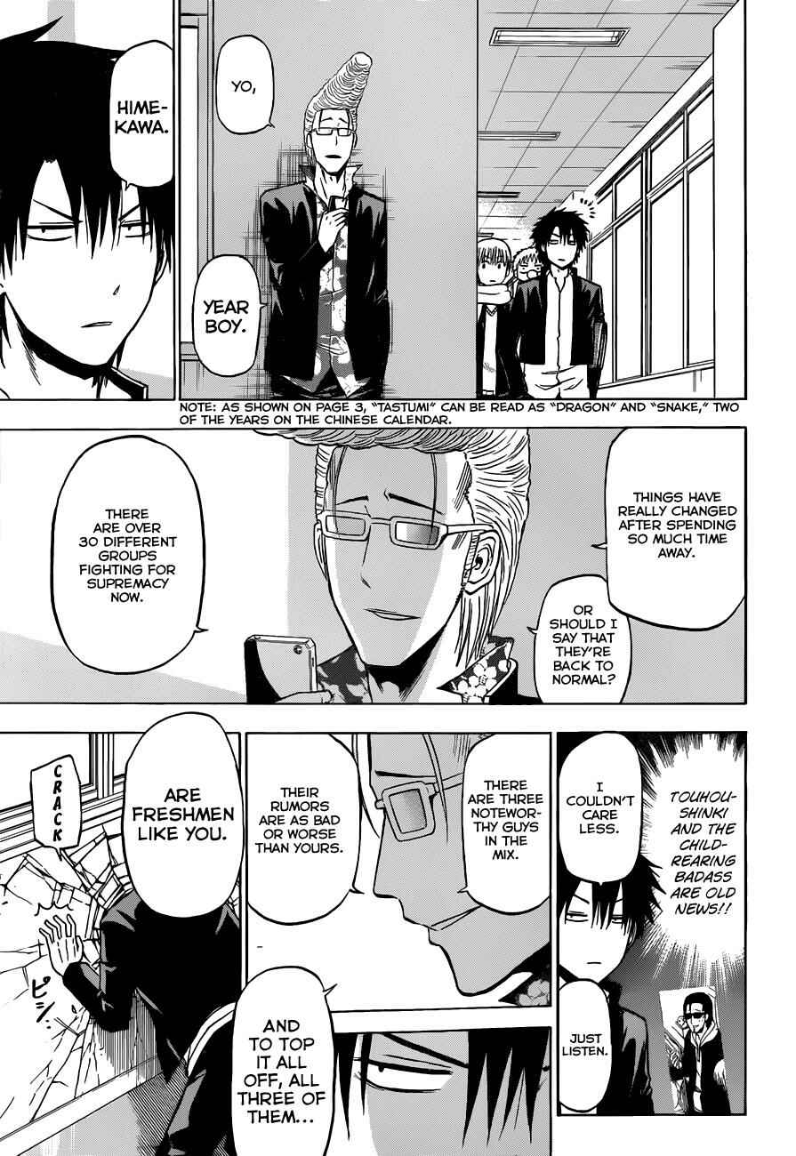 Beelzebub Chapter 188 - Page 17