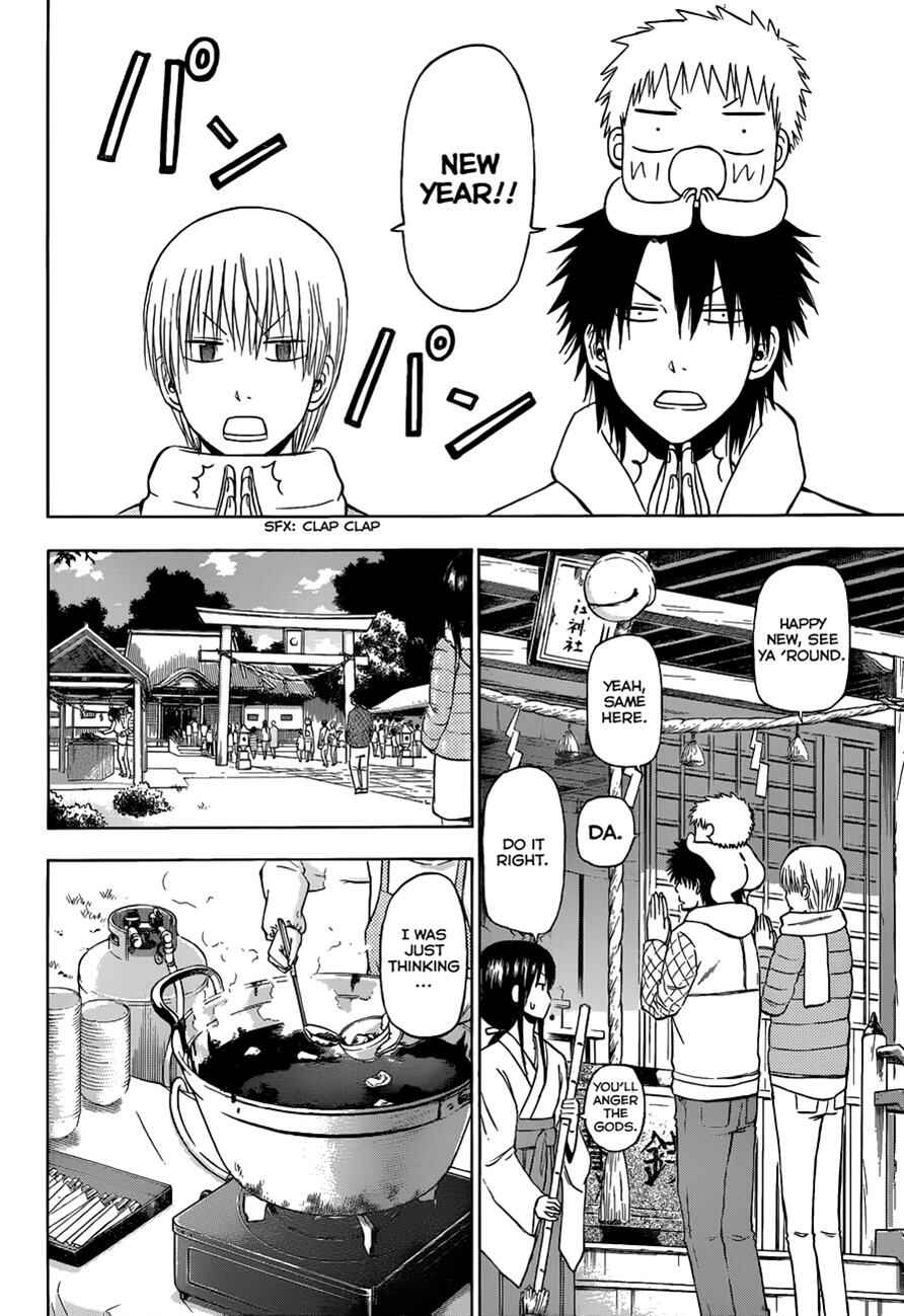 Beelzebub Chapter 188 - Page 5