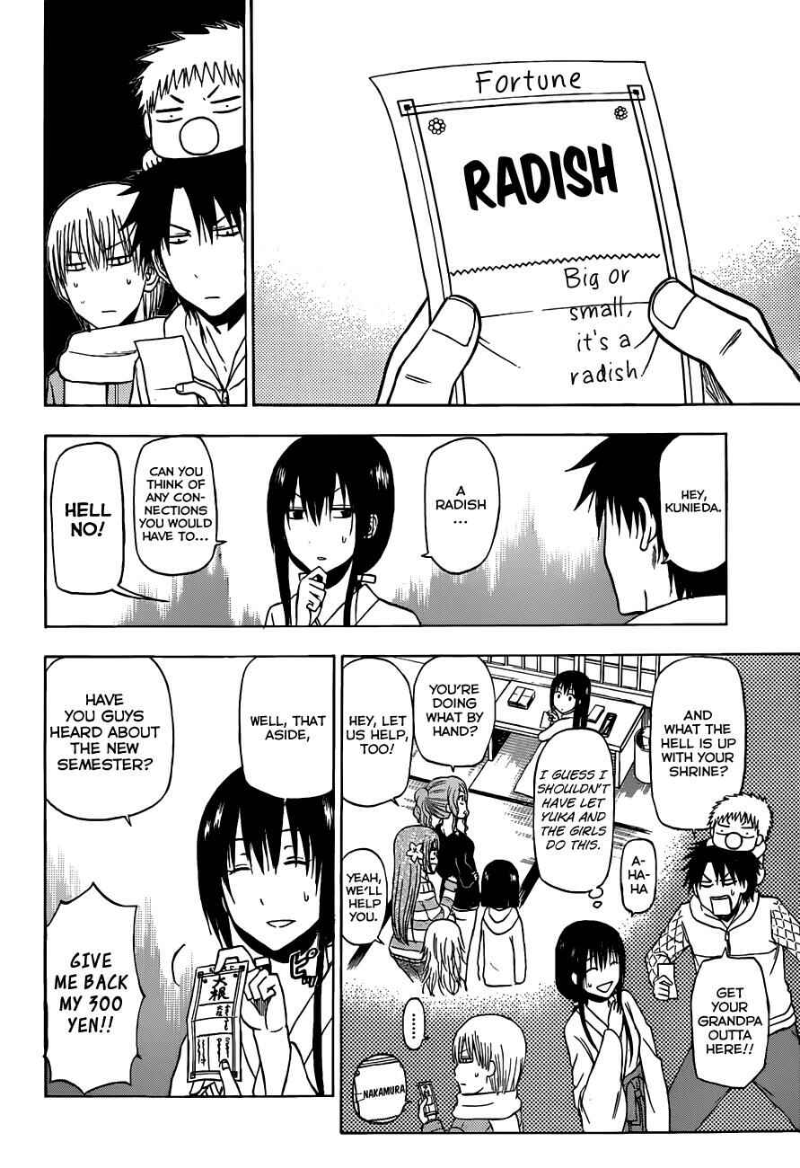 Beelzebub Chapter 188 - Page 7